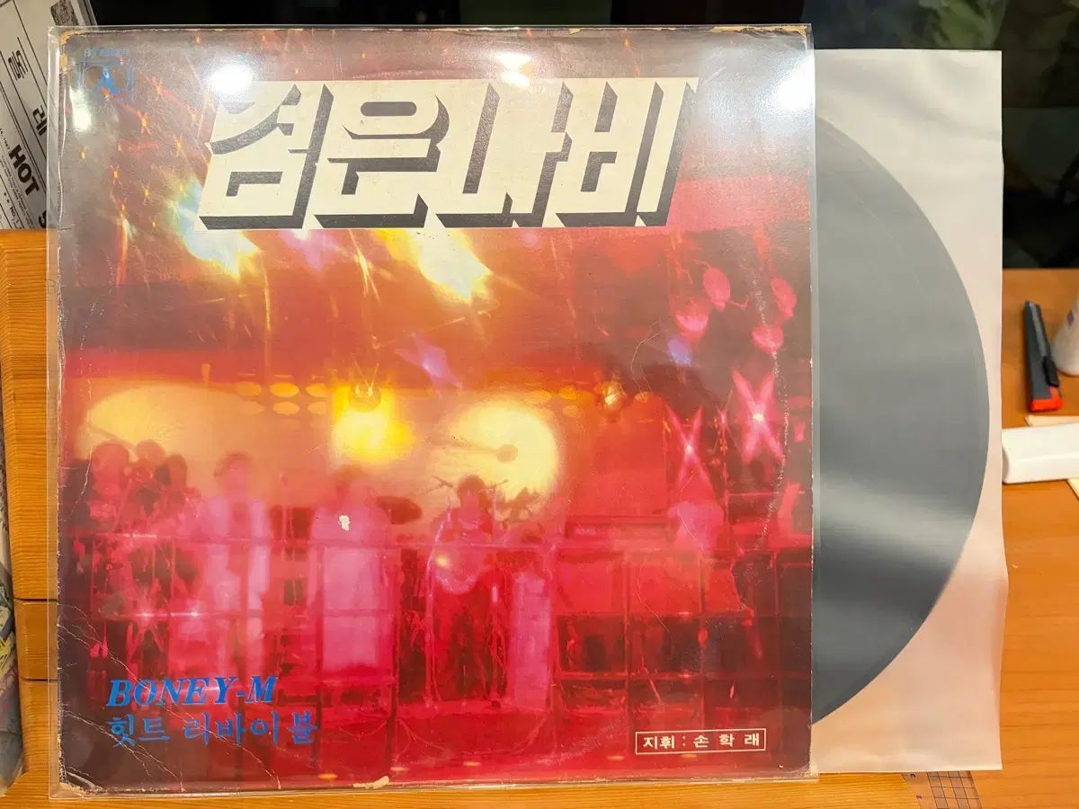 LP ノワール 蝶 ちょうちょ ゴールデン G en アルバム ー ヒット リバイバル