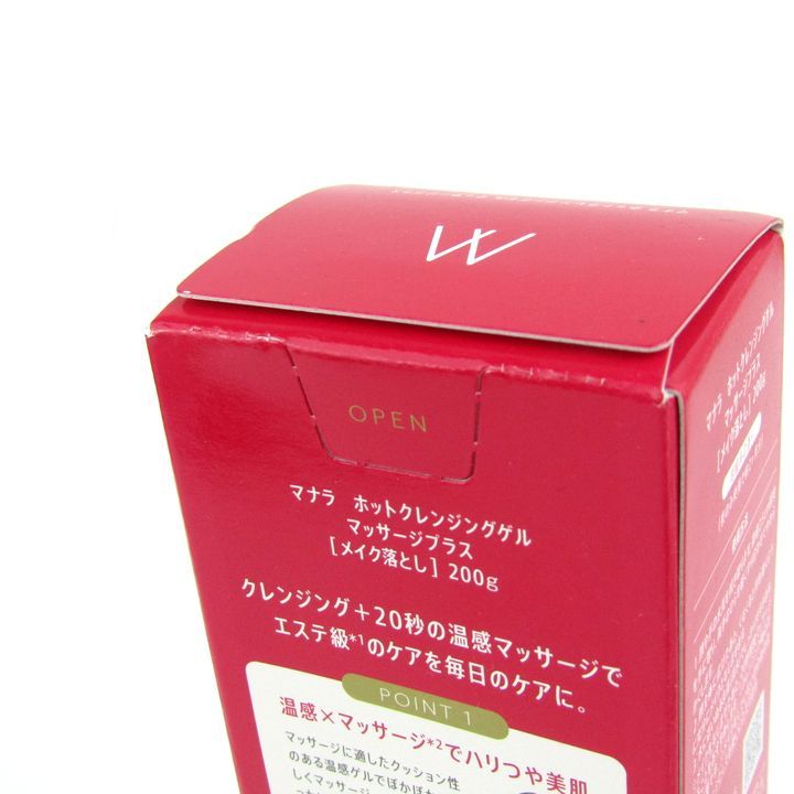 マナラ ホットクレンジングゲル マッサージプラス メイク落とし 200g
