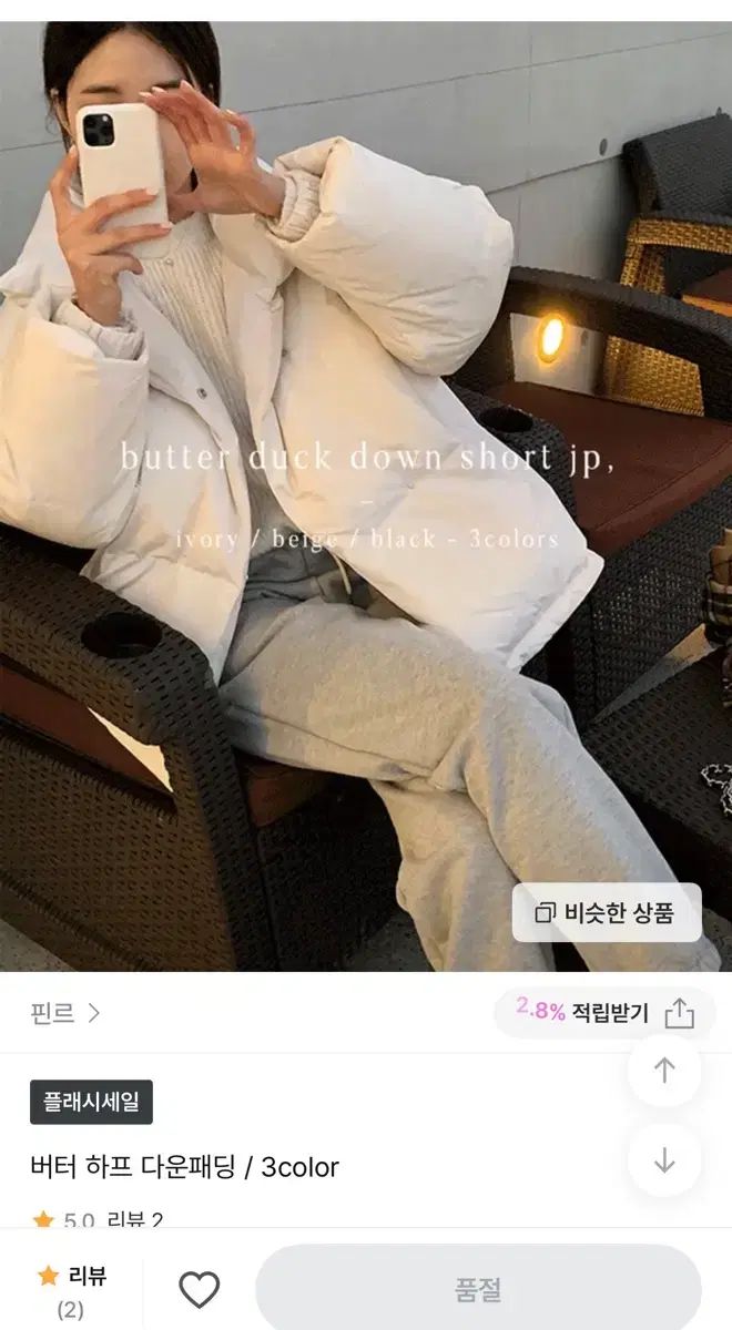 初等理科書 1〜3巻 朝鮮総督府 昭和6〜8年発行 戦前