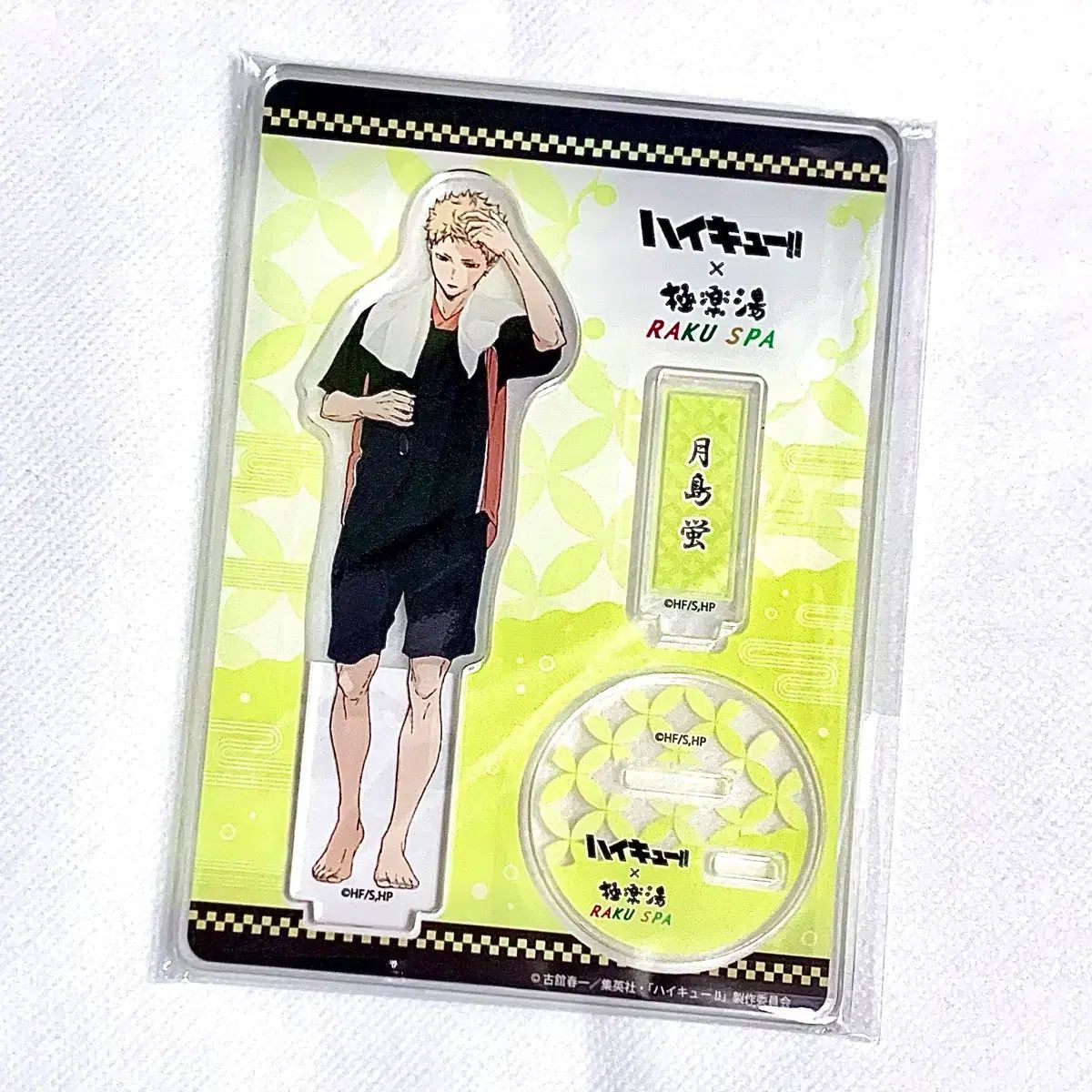 ハイキュー アクリル 月島 ジオラマ らくスパ 楽湯