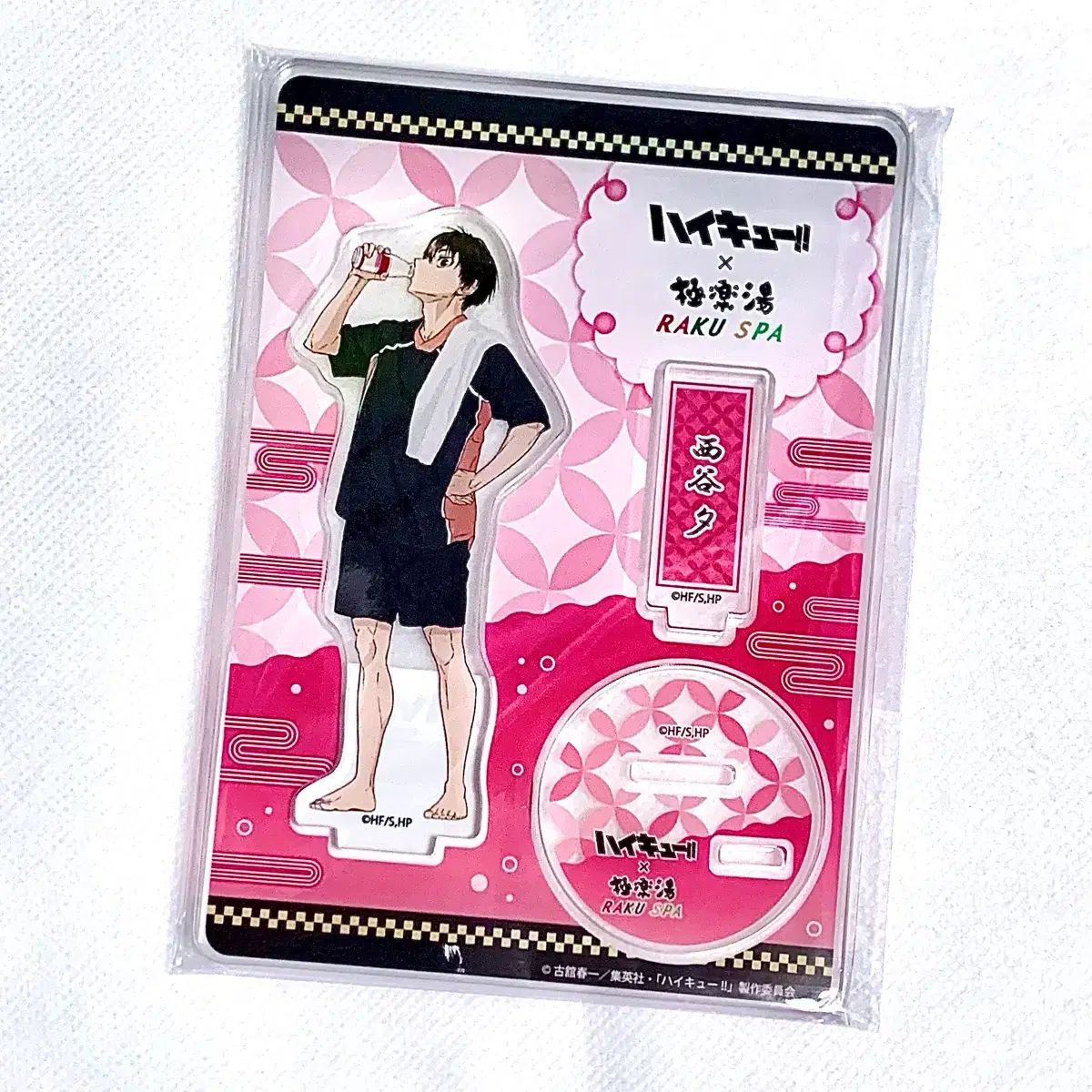 ハイキュー アクリル 西谷 ジオラマ らくスパ 楽湯