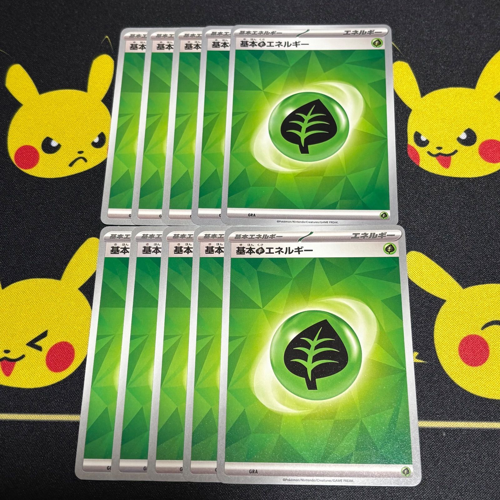 251216】ポケモンカード 基本草エネルギー 10枚セット くさ - メルカリ