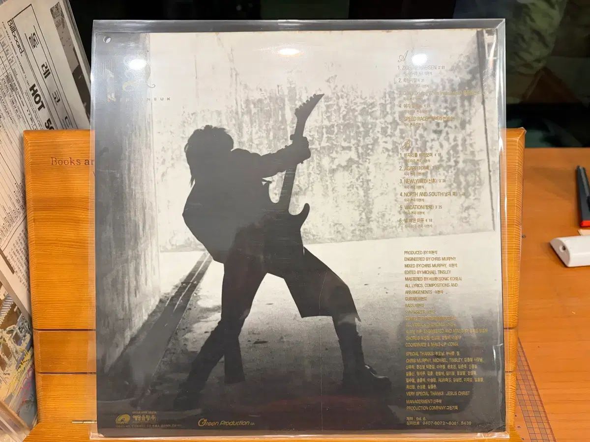 LP イ ヒョンソク 2 家 ー 学窓 時代