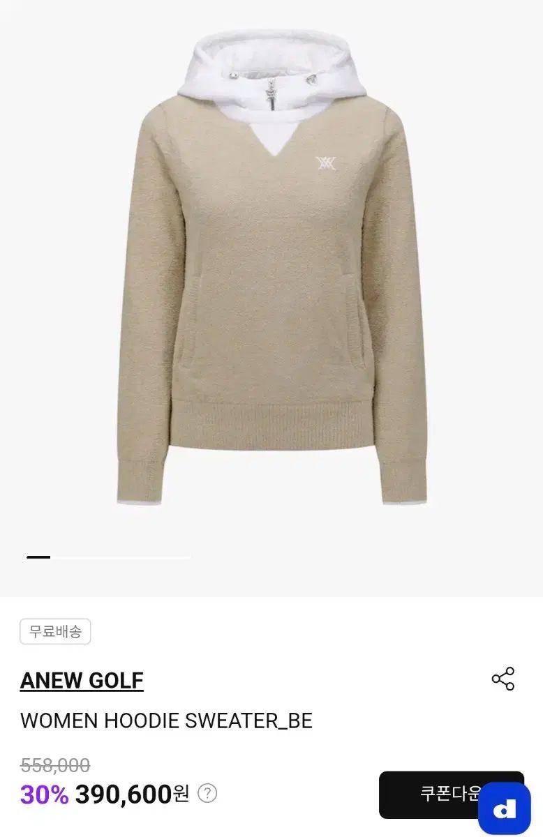 ANEW GOLF(アニューゴルフ) WHO フードニットTシャツ - メルカリ