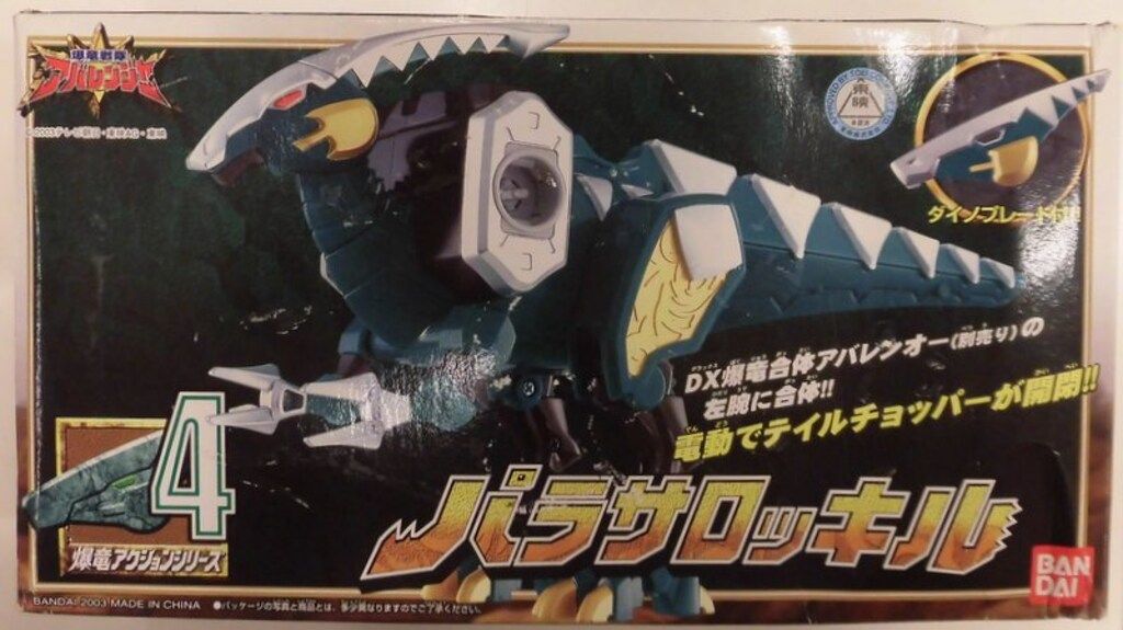 バンダイ 爆竜アクションシリーズ アバレンジャー 爆竜戦隊アバレンジャー パラサロッキル 4