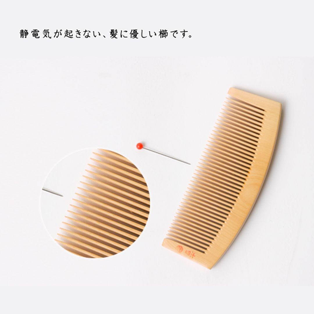 新品未使用】 つげ櫛 お六櫛（とかし櫛・3寸5分・並歯） 希少品 名工