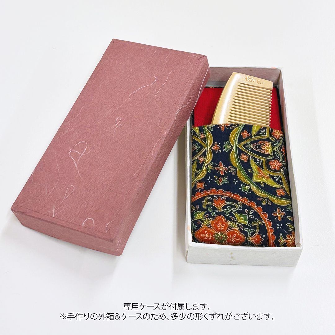 三十六屋お六櫛工房 昭和50年製造 お六櫛 青柳