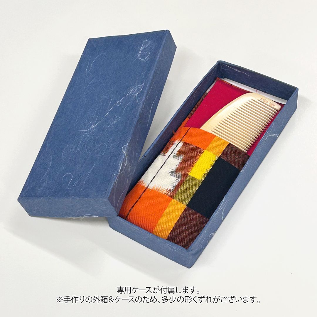 新品未使用】 つげ櫛 お六櫛（とかし櫛・4寸5分・並歯） 希少品 名工