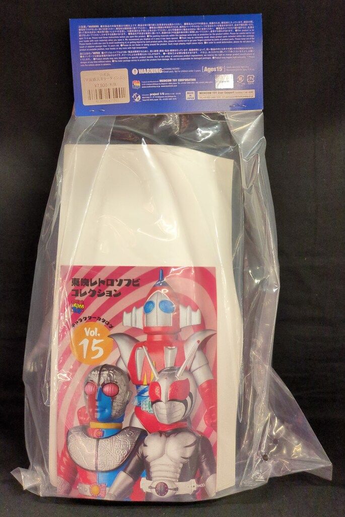 メディコム トイ 東映レトロソフビ 宇宙鉄人キョーダイン ロボ兵 250 mm