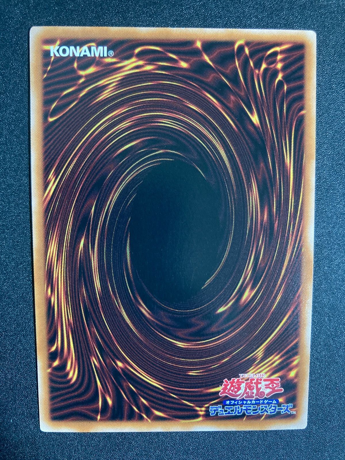 青眼の白龍 レリーフ QCCP-JP001 - メルカリ