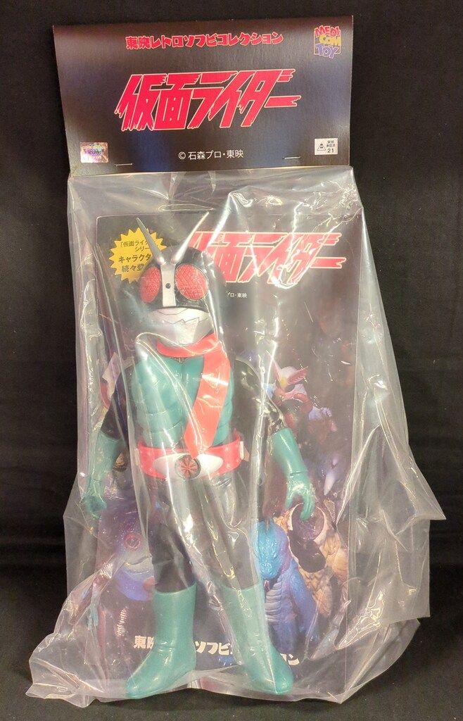 メディコム・トイ 東映レトロソフビコレクション 仮面ライダー 仮面