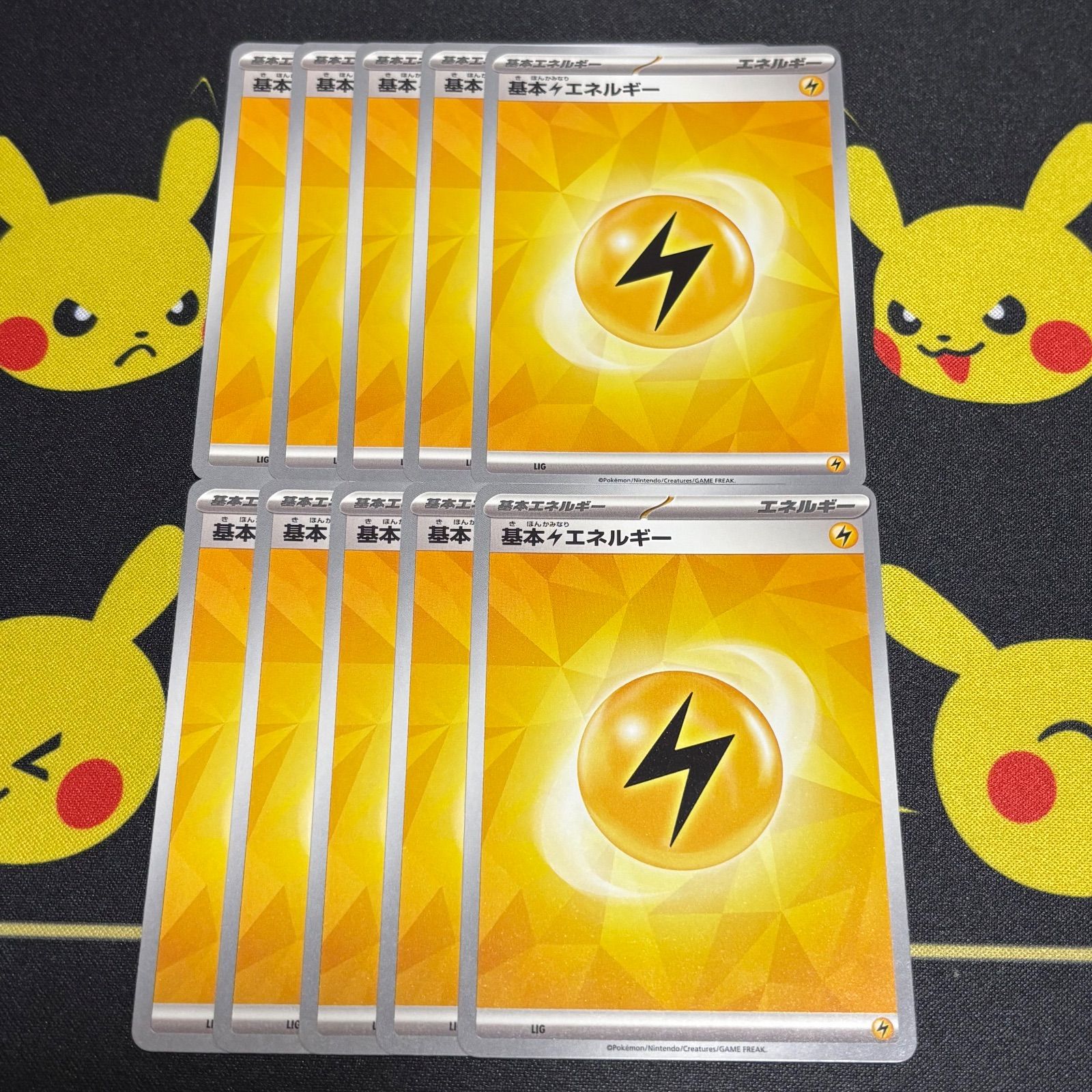 251216】ポケモンカード 基本雷エネルギー 10枚セット かみなり - メルカリ