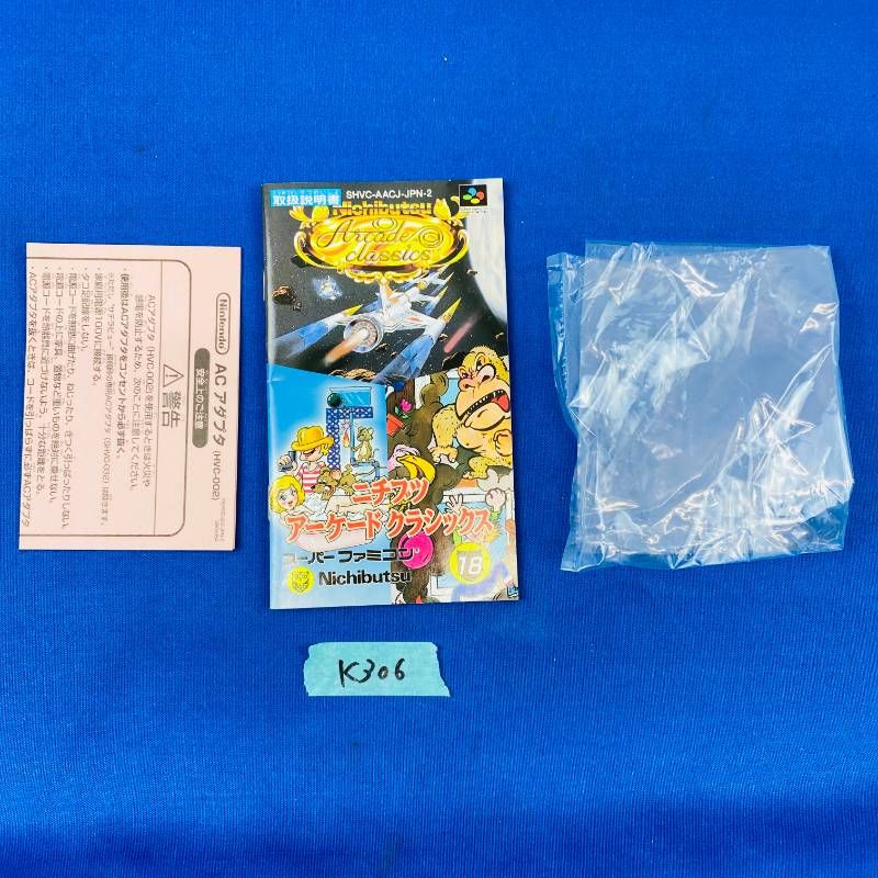 ポケスーファミ機 ◇K306 Nintendo SUPER Famicom ニチブツアーケードクラシックス