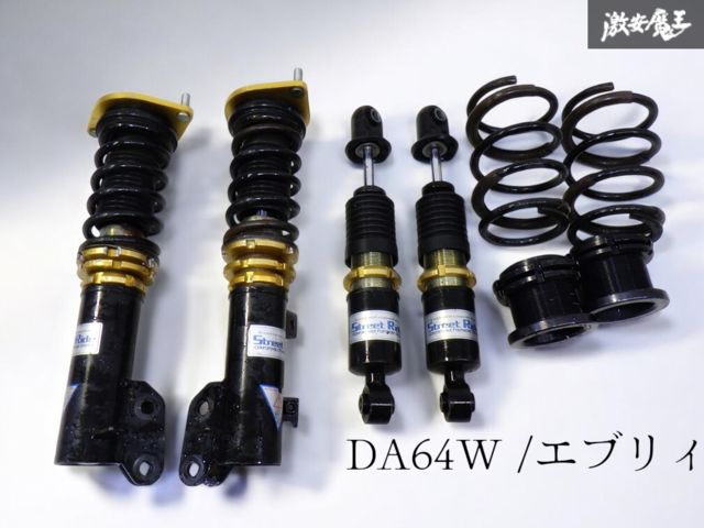 エブリイ　DA64W 車高調　ストリートライド ☆即発送☆ ストリートライド DA64W DA64V エブリィ フルタップ 車高調