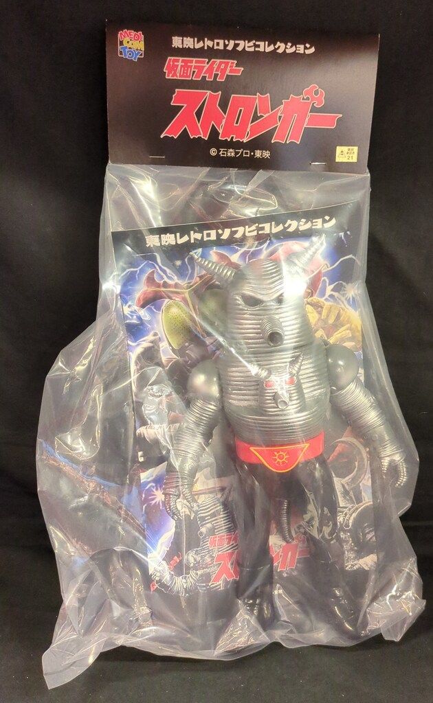 東映レトロソフビコレクション　仮面ライダーストロンガー　未開封 メディコム・トイ 東映レトロソフビコレクション 仮面ライダー