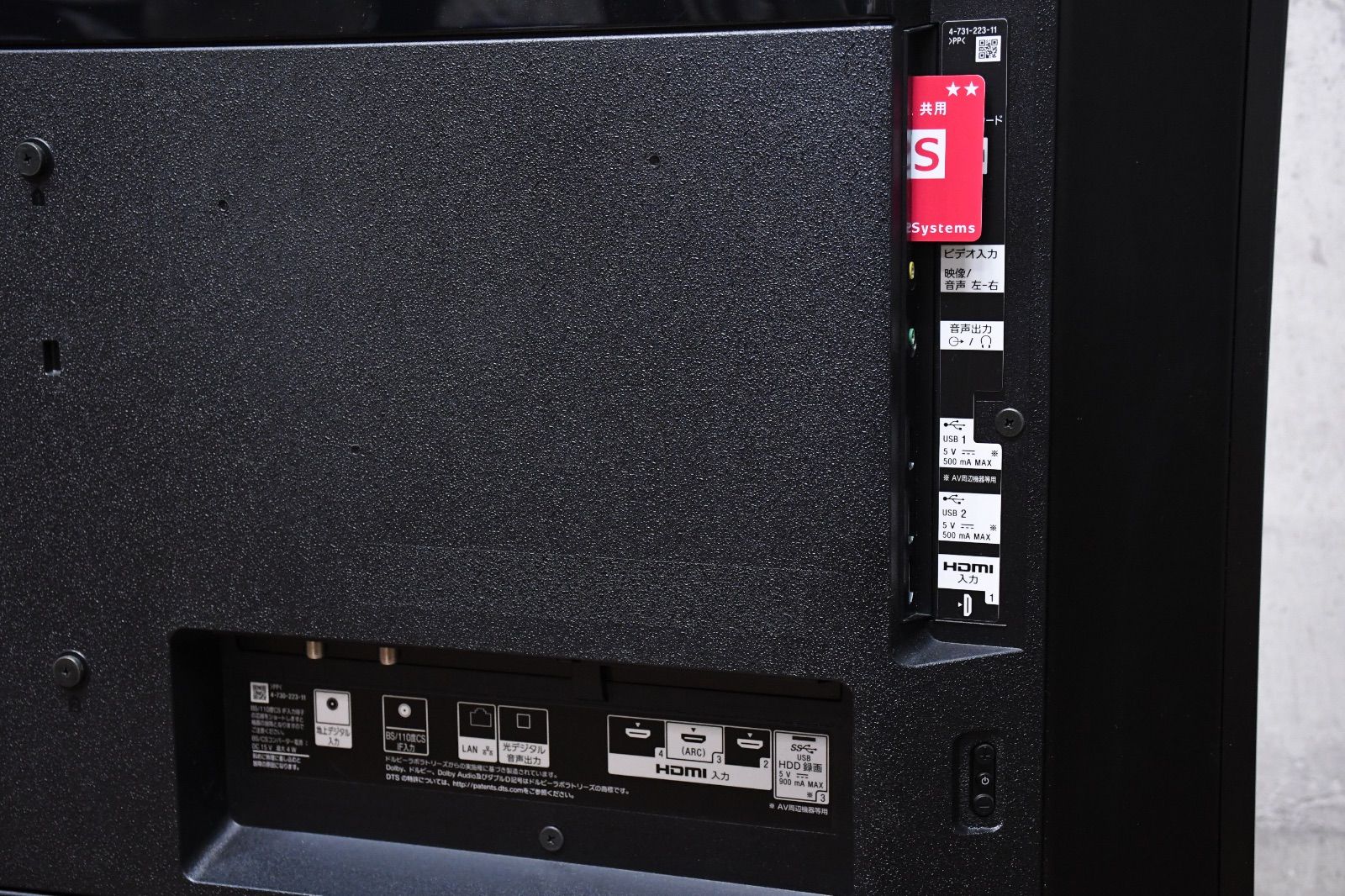 ELK2 ソニー SONY 4K対応 49V型 液晶テレビ KJ-49X9000F 動作確認済