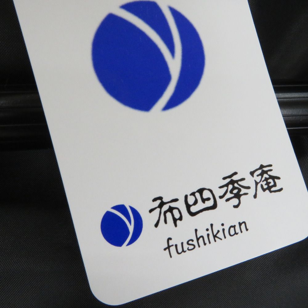 シャルム加工 グレー