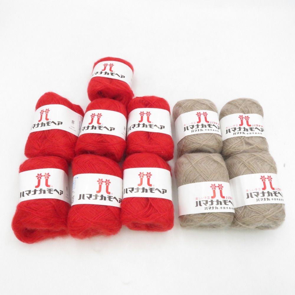 ハマナカ 毛糸 ハマナカモヘア 10玉セット 35番色 90番色 レッド グレージュ 25g玉巻 アクリル モヘア 日本製 秋冬毛糸