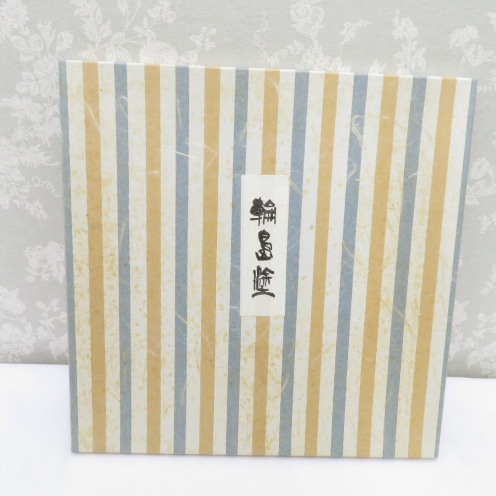 骨董・民芸品 輪島塗 稲忠漆芸堂 日の丸盆 お盆 漆器 無地 能登輪島 漆