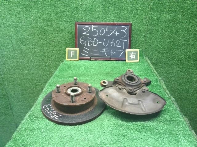  【中古】ミニキャブ GBD-U62T 右フロント　ナックル　ハブ　 MR353693 自社品番250543 W37 その他