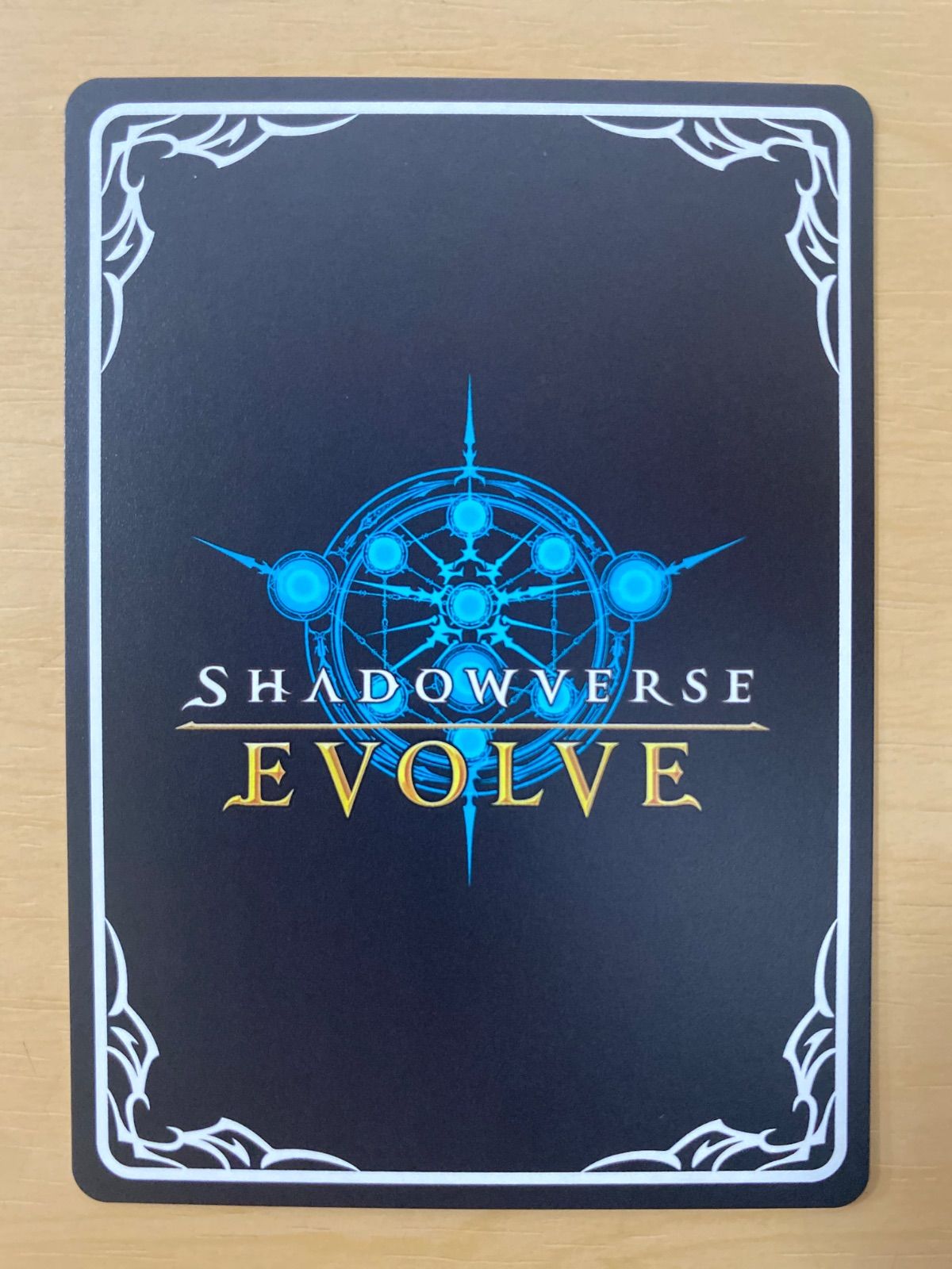 シャドウバースエボルヴ 天威のドラグーン(EVOLVE)【SL】 - メルカリ