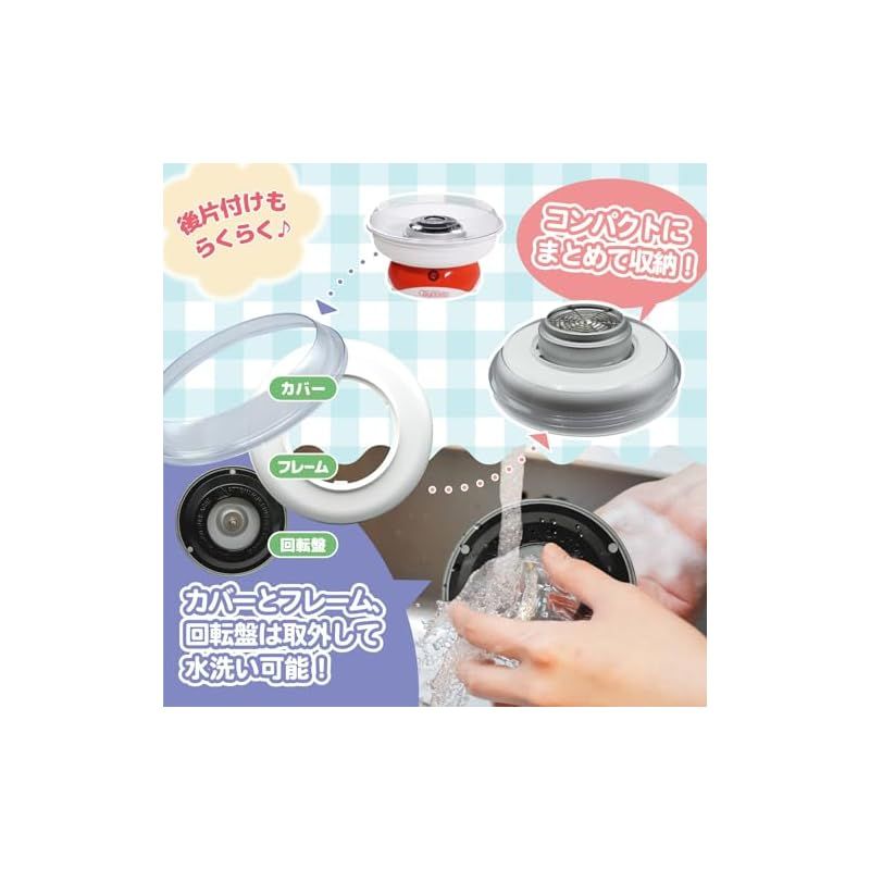 わたあめ機+ざらめ7色×100gセット わたがし機 わたあめメーカー 綿菓子