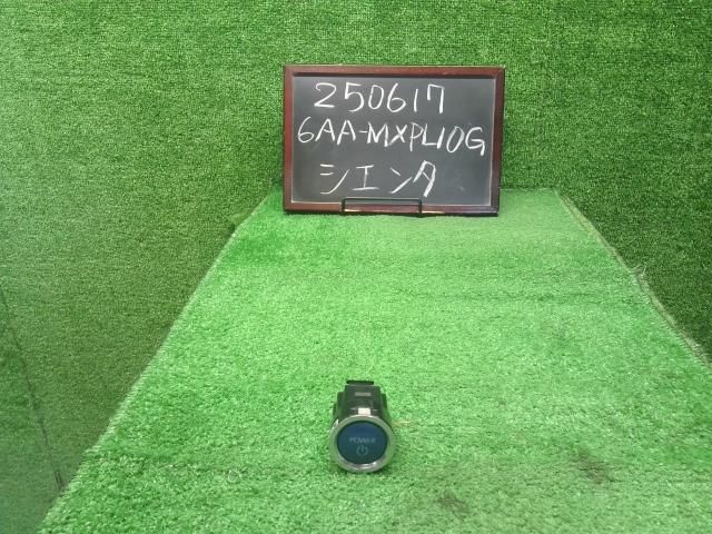 【中古】シエンタ 6AA-MXPL10G イグニッションスイッチ スターター スイッチ  自社品番250617 6X3