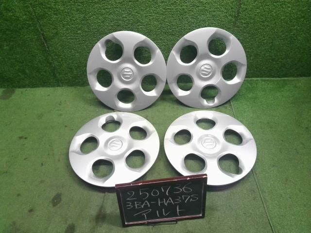 アルト 3 BA HA 37 S 14インチ用 ホイールキャップ 1台分 自社品番250736 ZJ