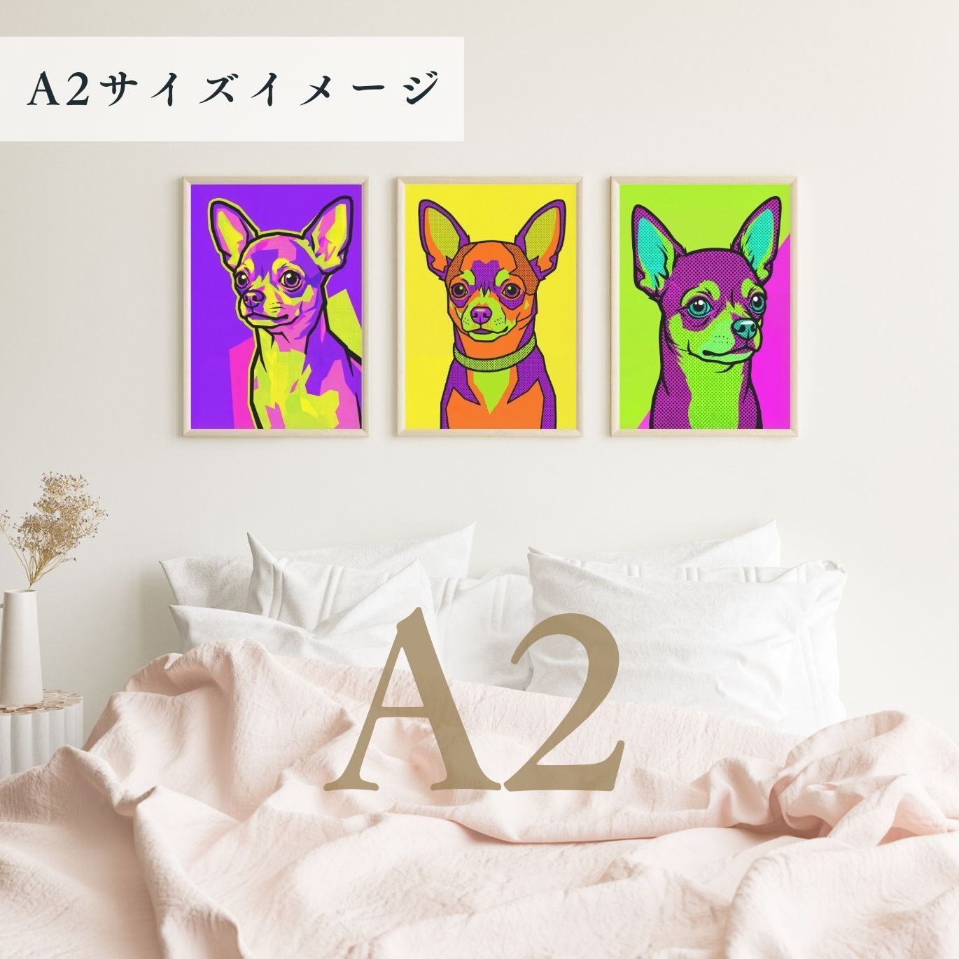 POP ART DOG - チワワ犬 No.1】ジークレー版画＊名入れOK！ 見るたびに