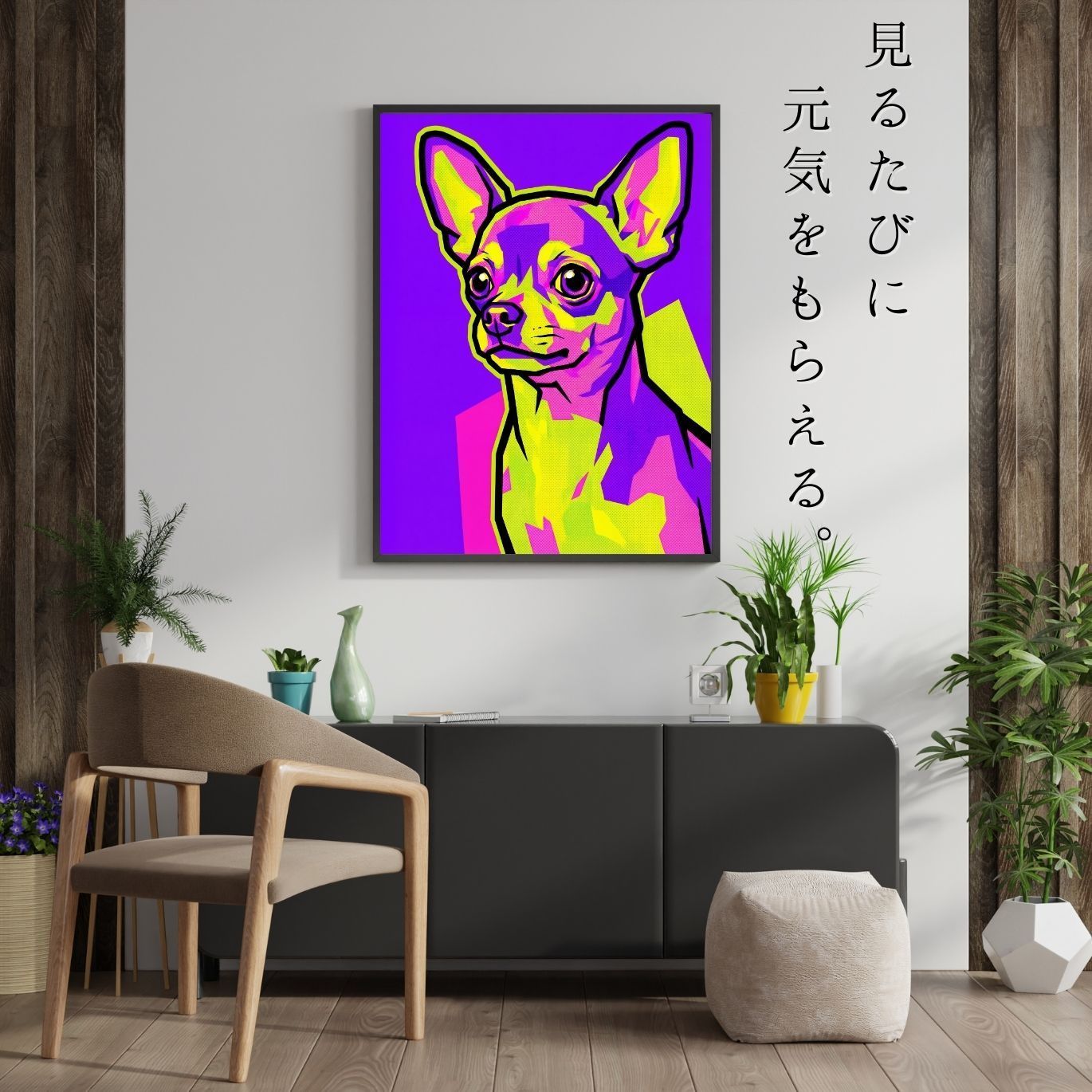 POP ART DOG - チワワ犬 No.1】ジークレー版画＊名入れOK！ 見るたびに