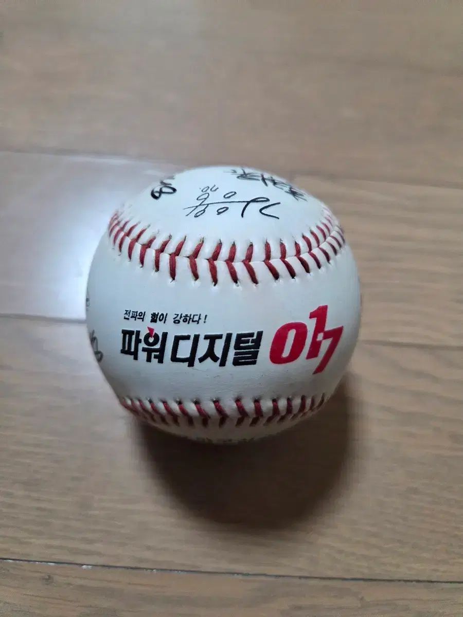 HAITAI ヘテ タイガース 記念球