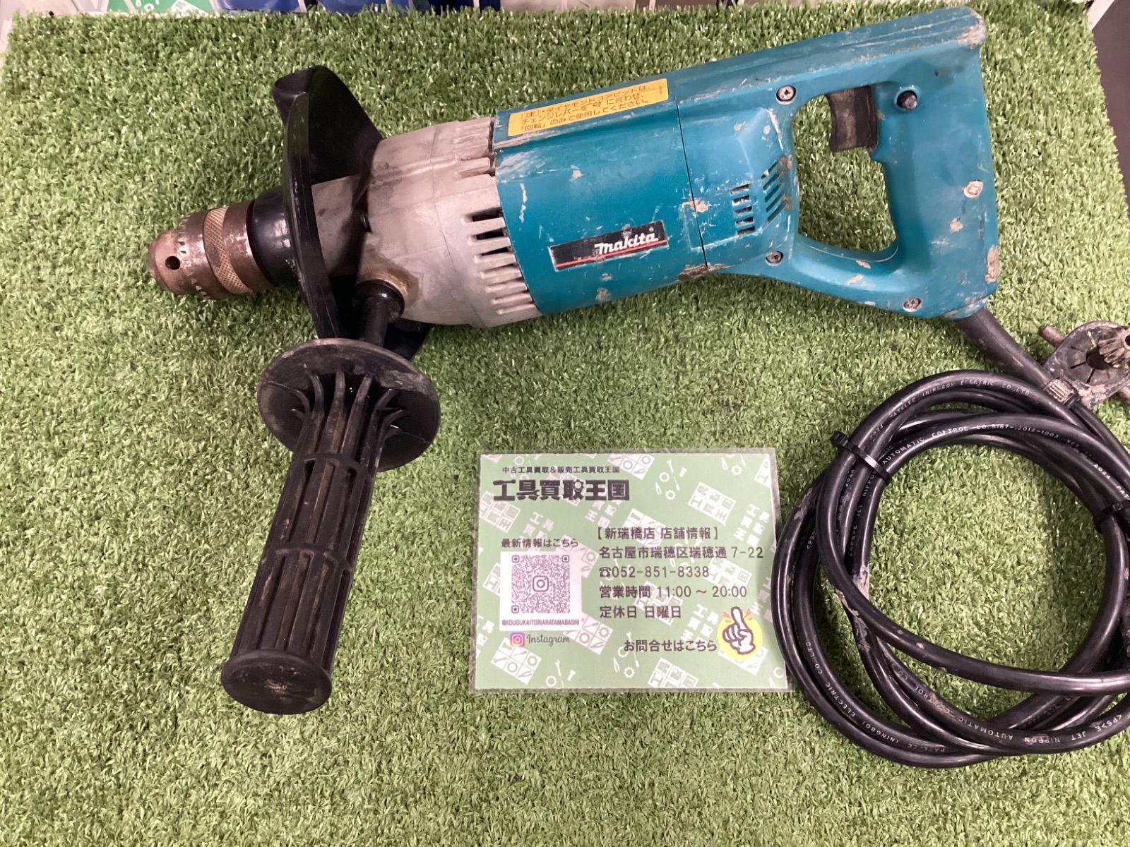 C makita マキタ ダイヤコア震動ドリル 8406