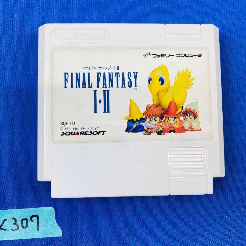◇K307 Nintendo Family Computer ファイナルファンタジーI・II ソフト