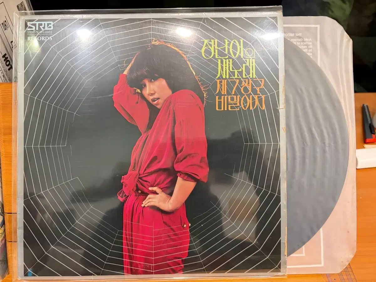 LP 정난이の 新曲 ー ぼくの 7 フォトスフィア