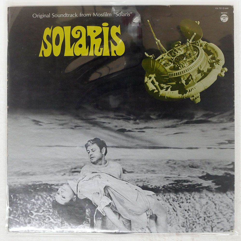 盤 EDUARD SOLARIS LP