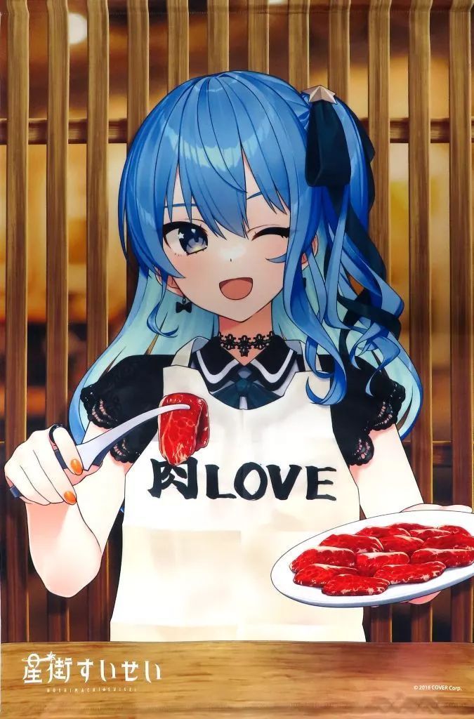 ホロライブ 星街すいせい 牛角 すいちゃんと焼肉を食べる会 A/肉を焼く