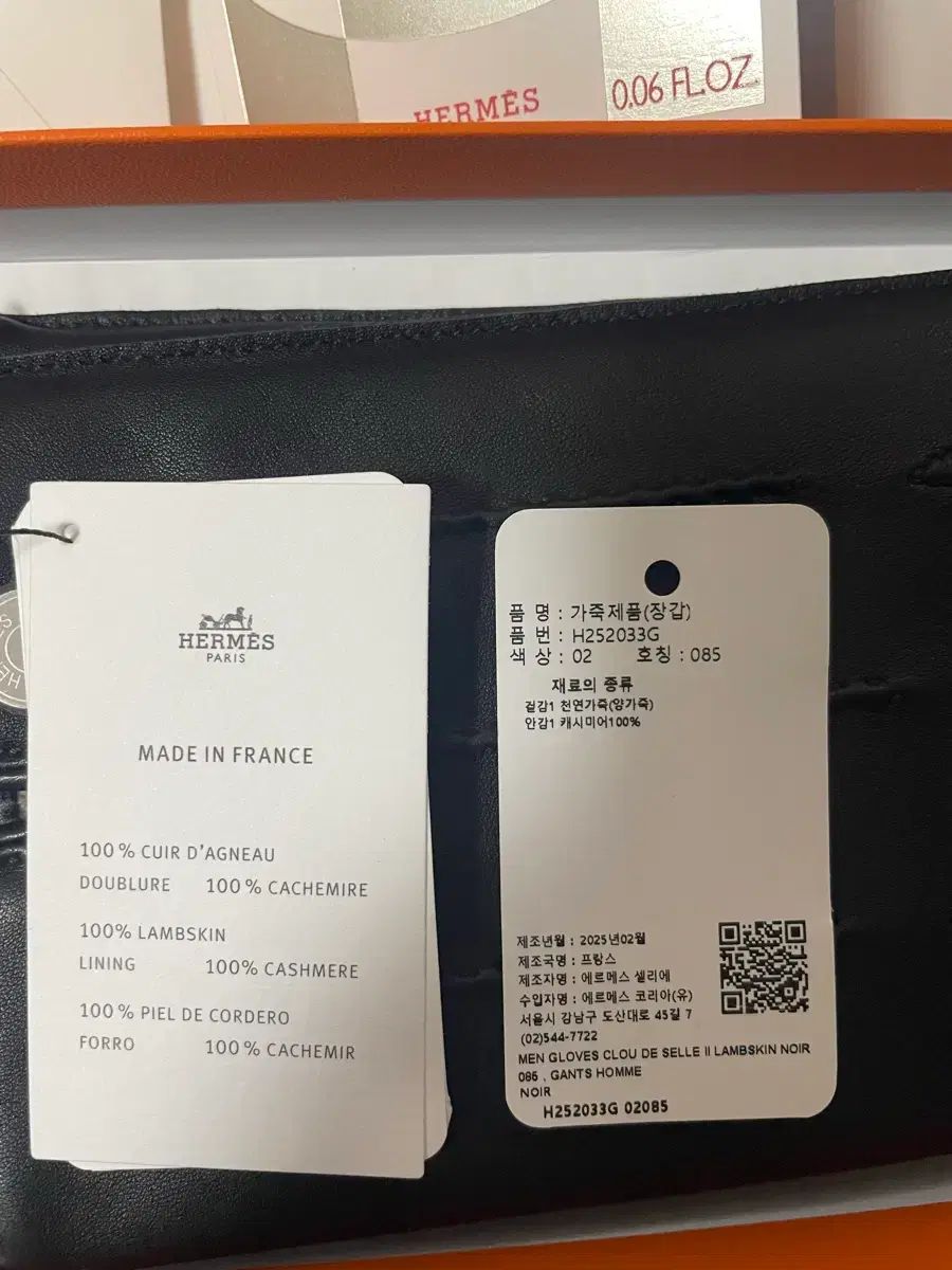 エルメス メンズ手袋 クロード セル ラムスキン カシミア
