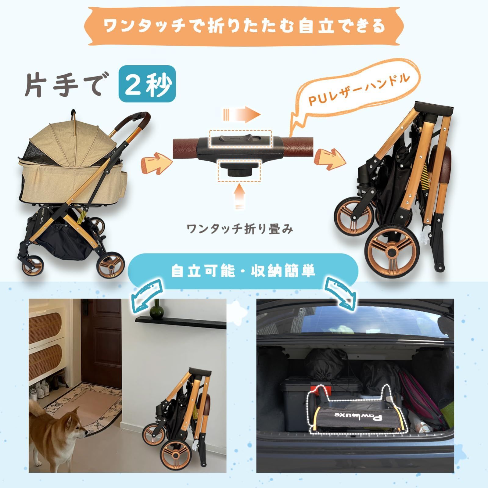 在庫処分 自立 折りたたみ 分離型 犬 バギー 4輪 ワンタッチ 前輪360