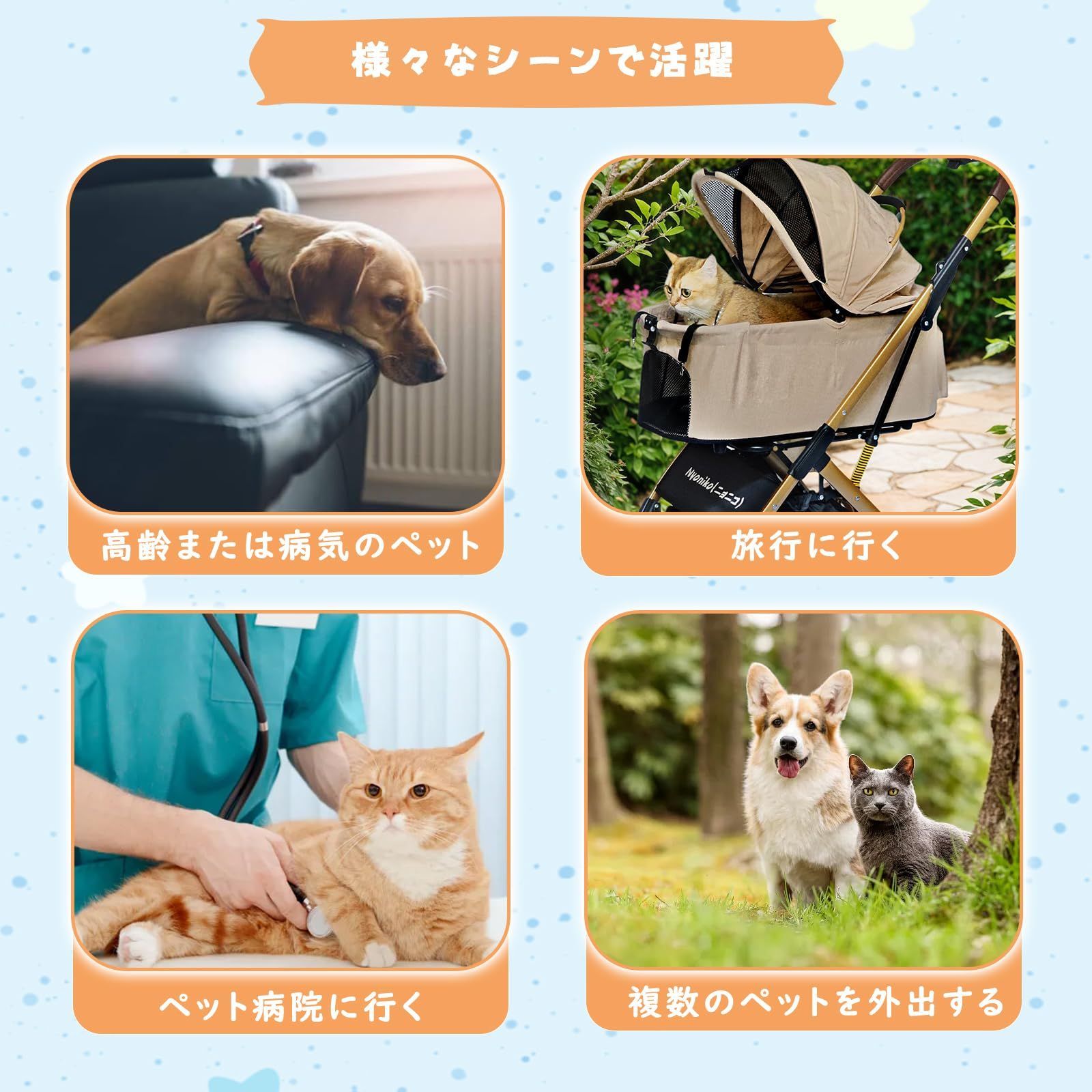 在庫処分 自立 折りたたみ 分離型 犬 バギー 4輪 ワンタッチ 前輪360