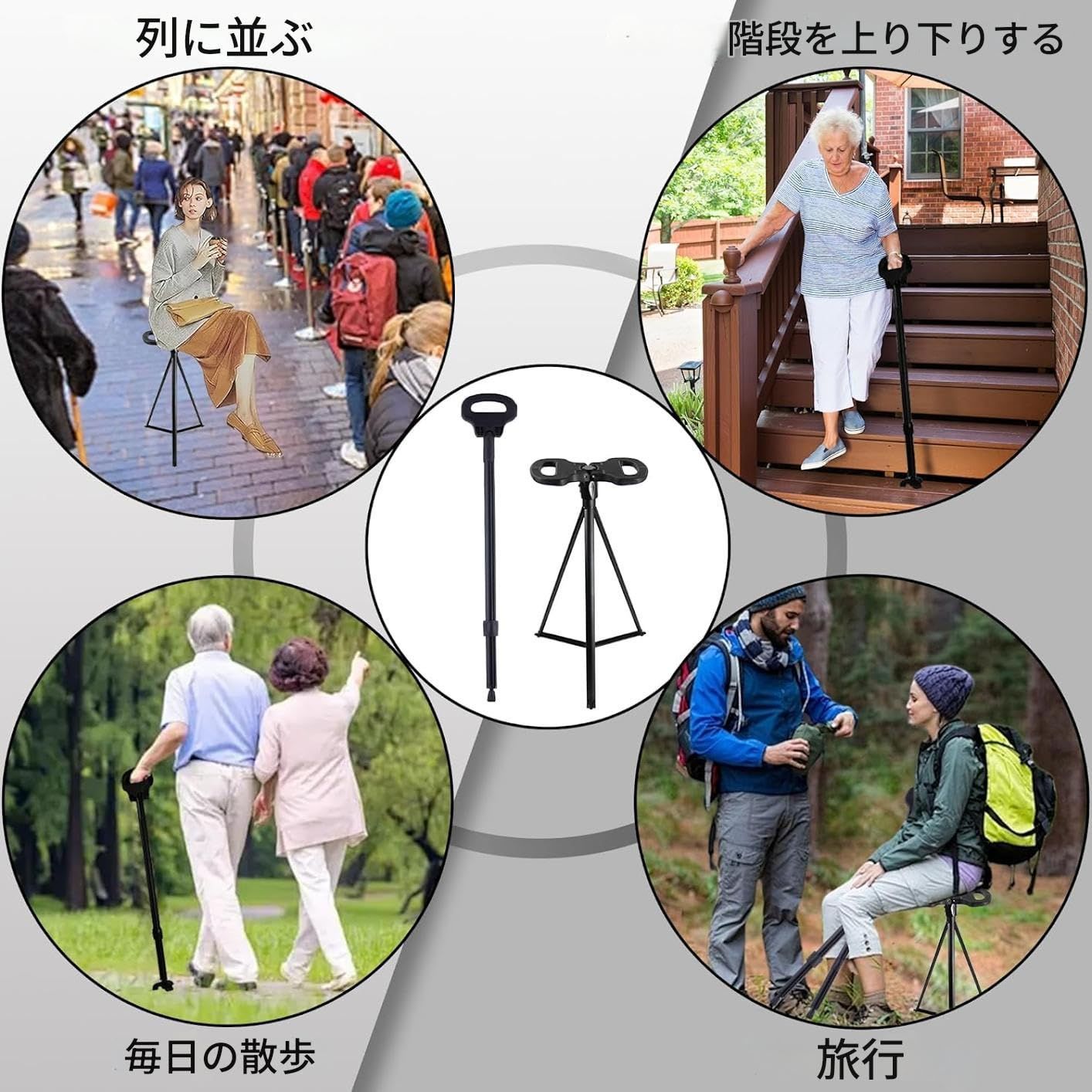 アルミ製 杖椅子 一脚杖 軽量 シート付き杖 一本杖 アウトドア スティック 椅子になる杖 滑り止め シート付きステッキ 登山杖 三脚杖 座れる 7段階の高さ調節 高齢者 持ち運び ステッキチェア 登山 歩行支援 散 旅行 遠足 敬老の日 介護用品