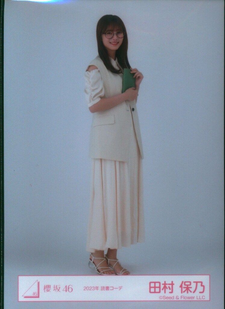 櫻坂46 新参者 LIVE at THEATER MILANO-Za 田村保乃 2023年読書コーデ