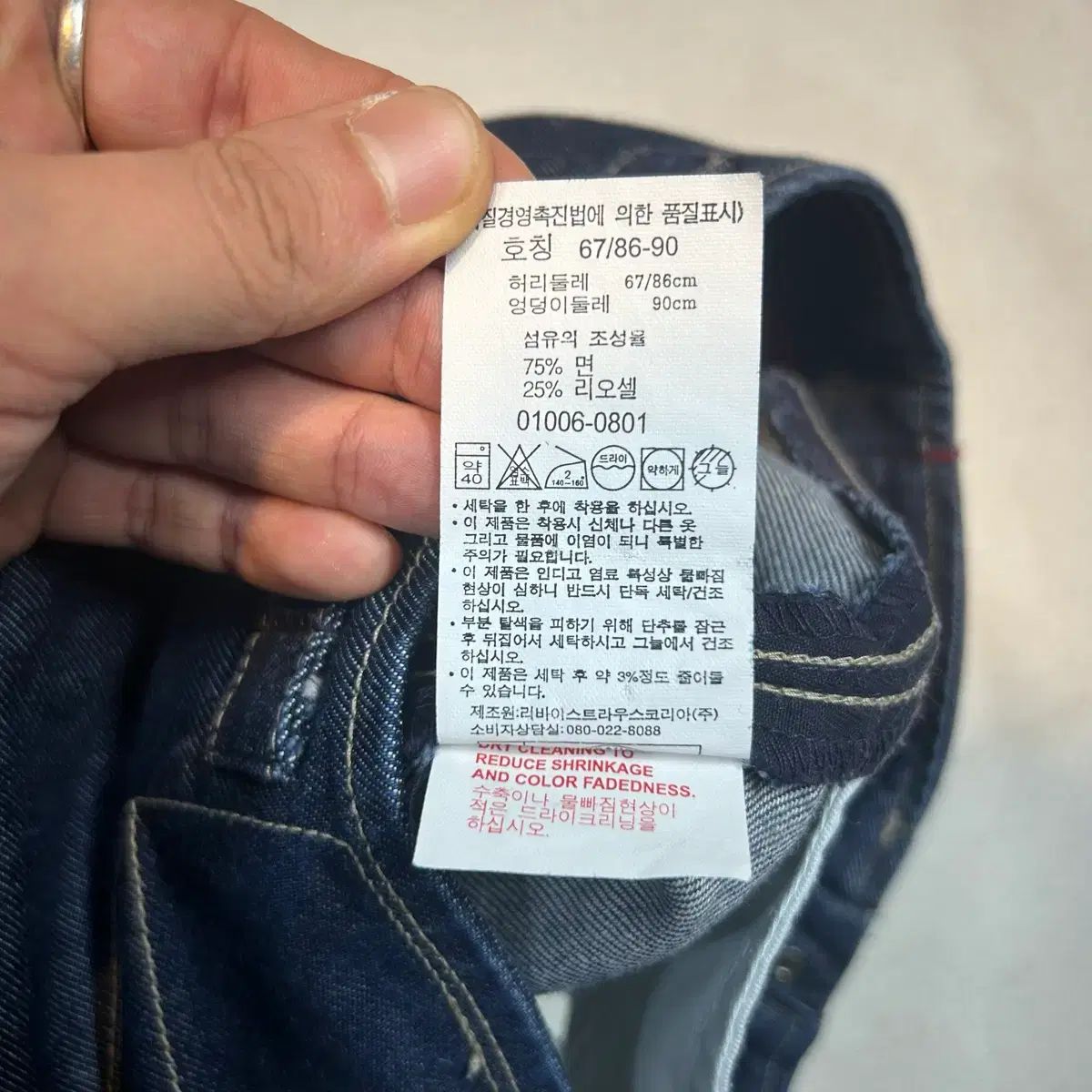  リーバイス エンジニアード デニム スカート その他 ロングスカート