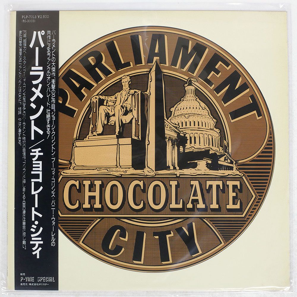 盤 CITY PLP 7013 LP
