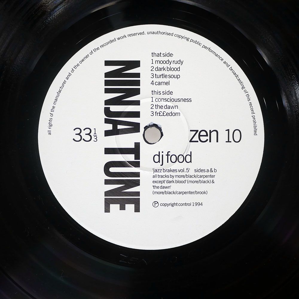 OLD SCHOOL Vol.1〜5 ＋1　レコード盤 世界最大のレコード原料製造工場が全焼、DJへの影響は | DJ機材/PCDJ