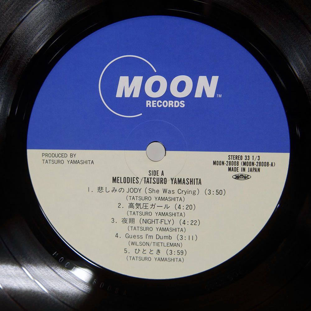 国内盤 TATSURO YAMASHITA/MELODIES/MOON MOON28008 LP - メルカリ