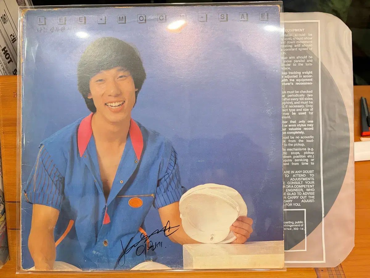 LP イ ムーンセ 1 家 ー 1984 韓国 CD