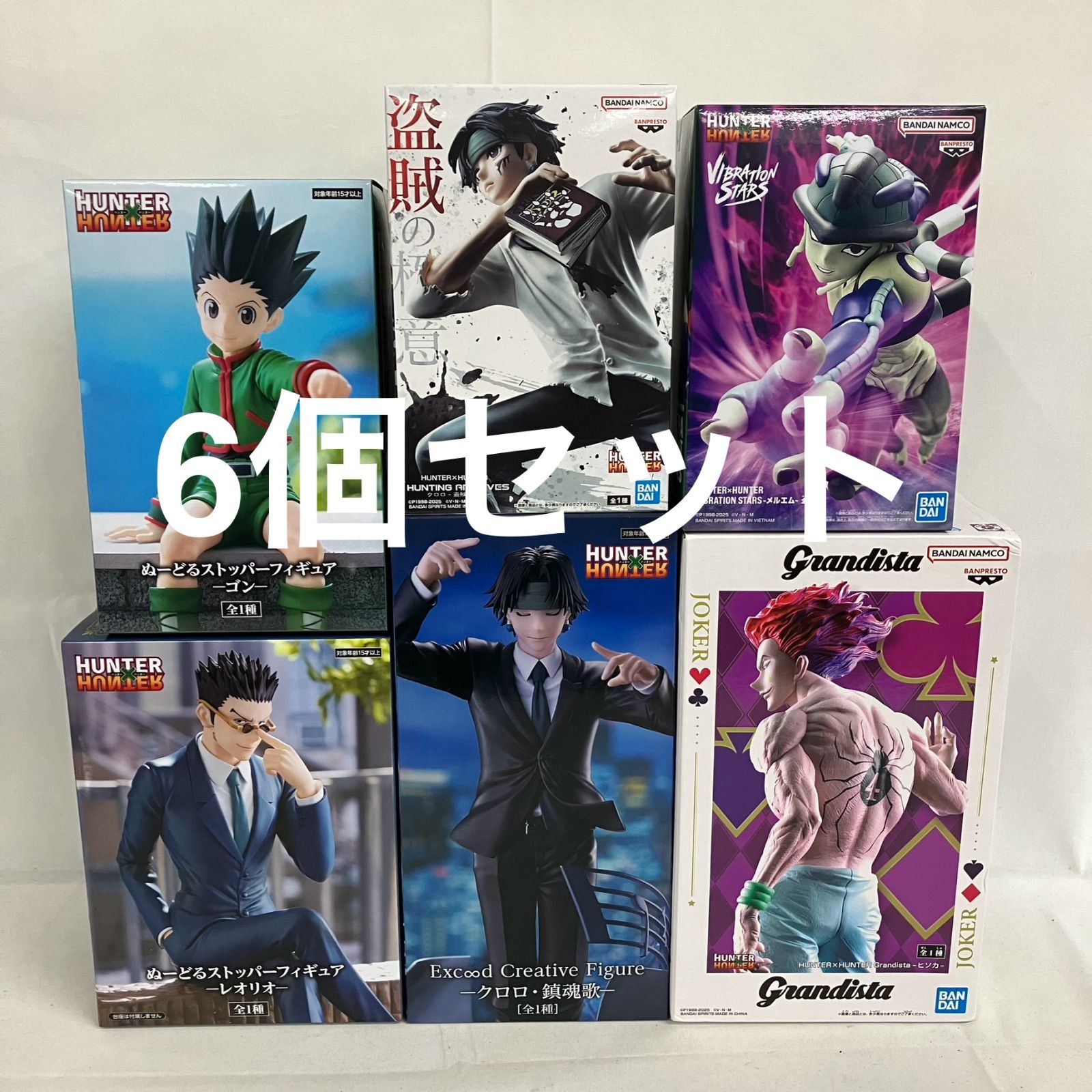 未開封 HUNTER×HUNTER Grandista ヒソカ 他 フィギュア 6個セット 