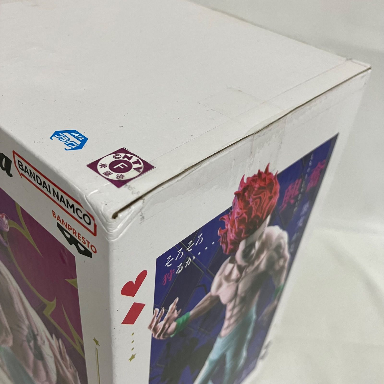 未開封 HUNTER×HUNTER Grandista ヒソカ 他 フィギュア 6個セット 