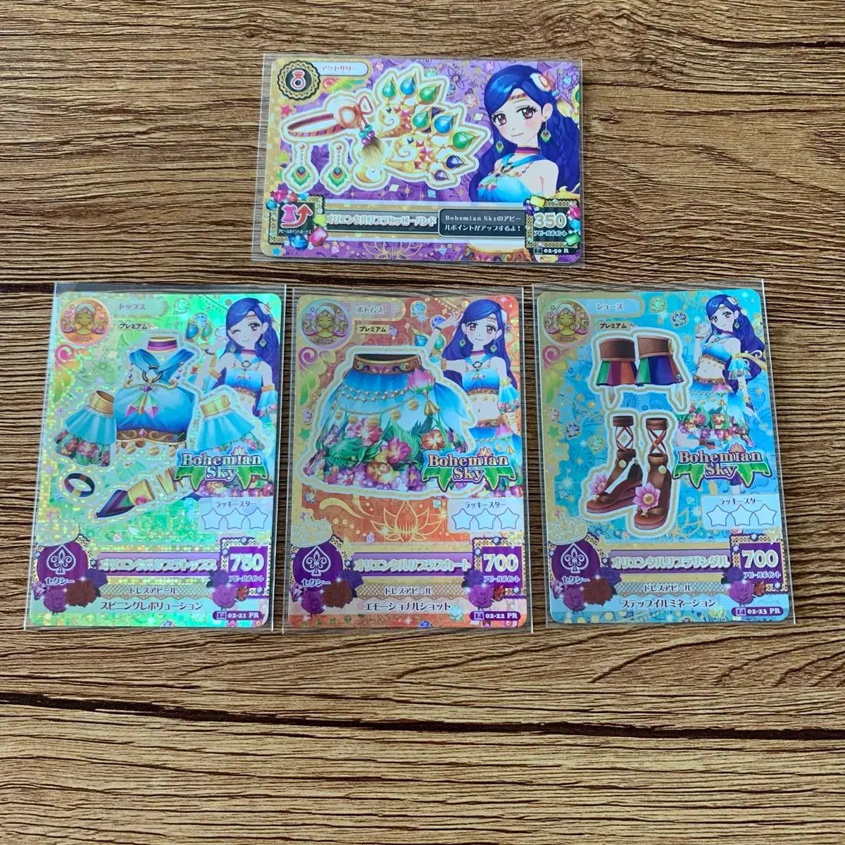 アイカツ！ アイ・アム・スター オリエンタル・リーブラ ライトブルー プレミアム