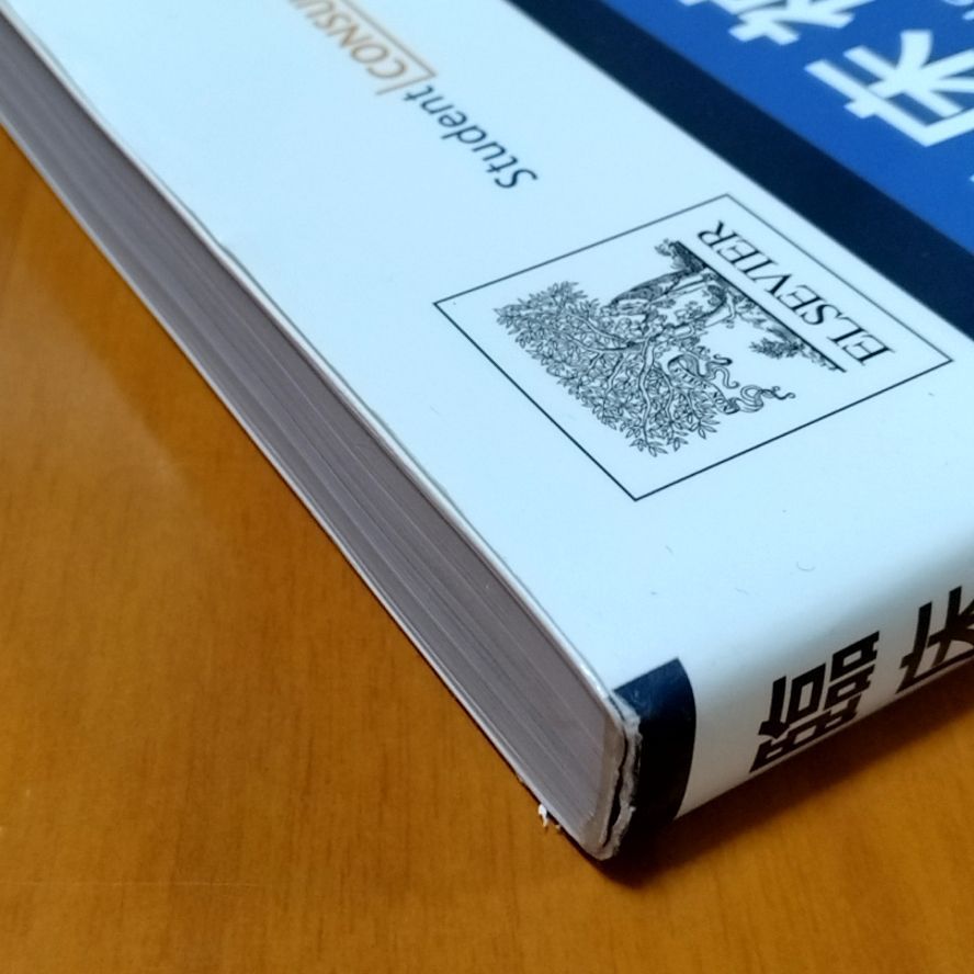 臨床神経解剖学 原著第6版 - メルカリ